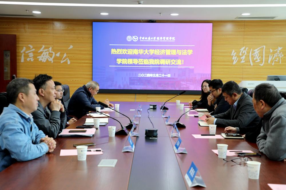 谈球吧体育官网入口调研交流 (42)