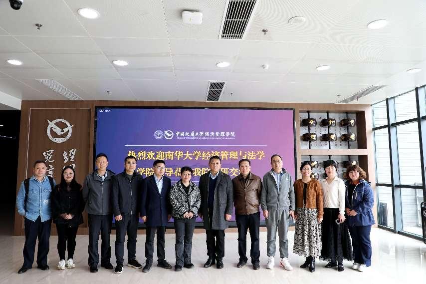 谈球吧体育官网入口调研交流 (48)