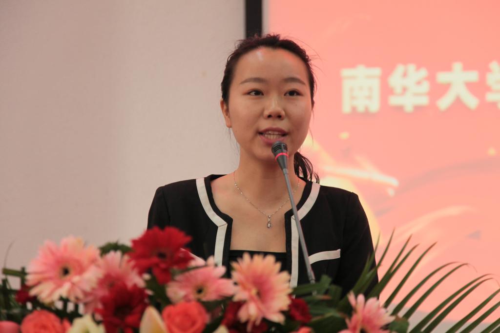 员工代表吉丹同学在院庆会上发言